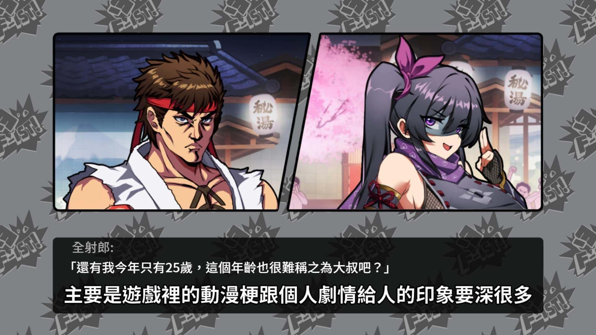 视觉数据6